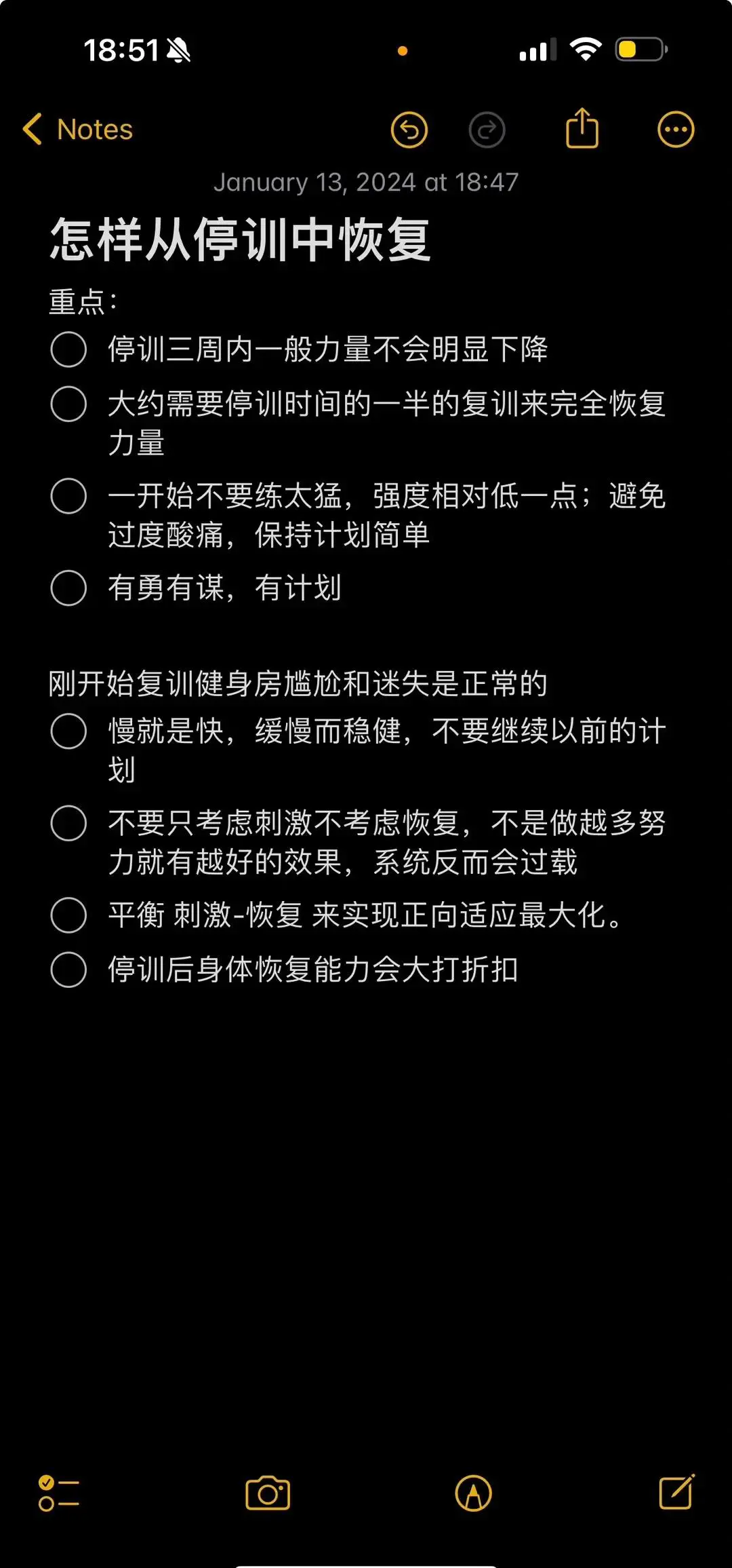 如何从篮球传说的故事中获得训练灵感_0